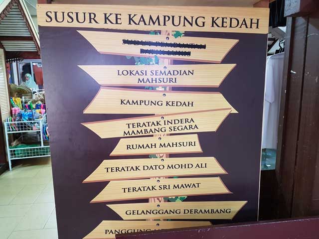 Penunjuk tarikan Kampung Kedah